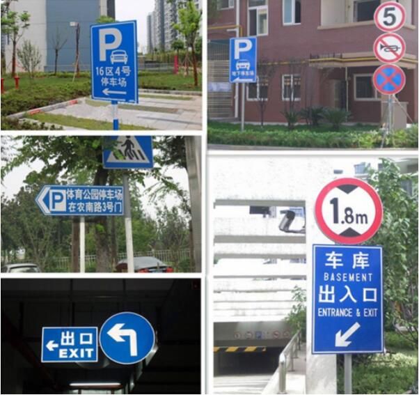 景區(qū)標識牌設計作品案例展示