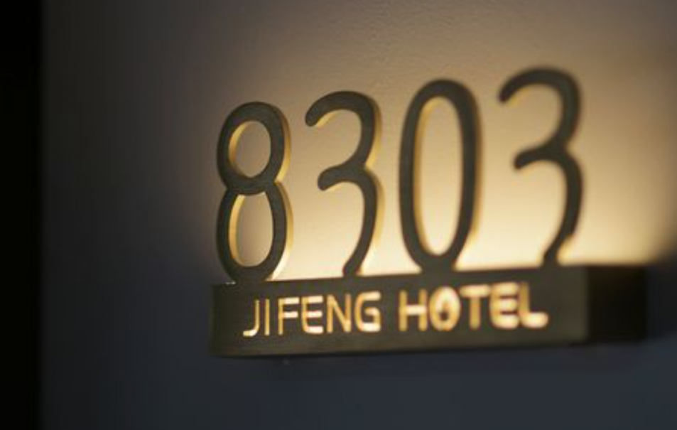 標(biāo)識(shí)設(shè)計(jì)作品案例展示