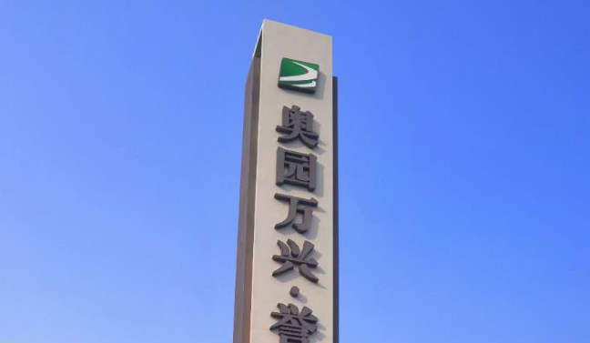 標(biāo)識(shí)設(shè)計(jì)作品案例展示