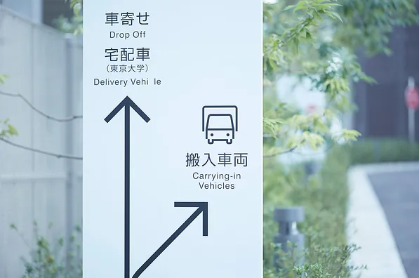 標識制作作品案例展示