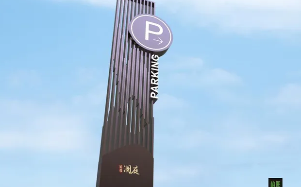 標識制作作品案例展示