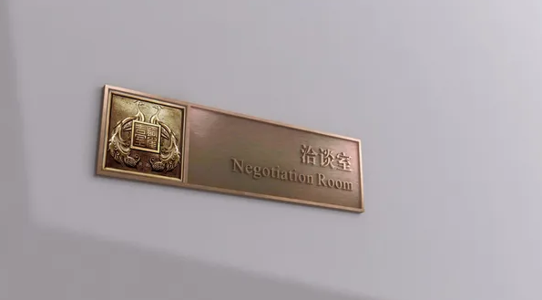 標(biāo)識(shí)制作作品案例展示