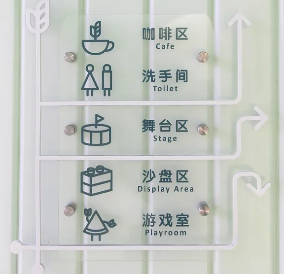 標(biāo)識(shí)制作作品案例展示