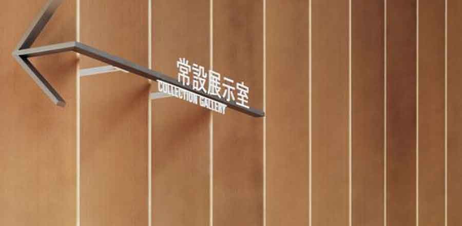 深圳日田愛(ài)特電子