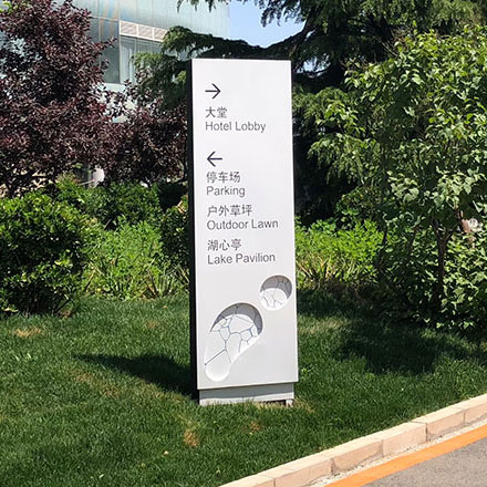 標(biāo)識(shí)設(shè)計(jì)作品案例展示