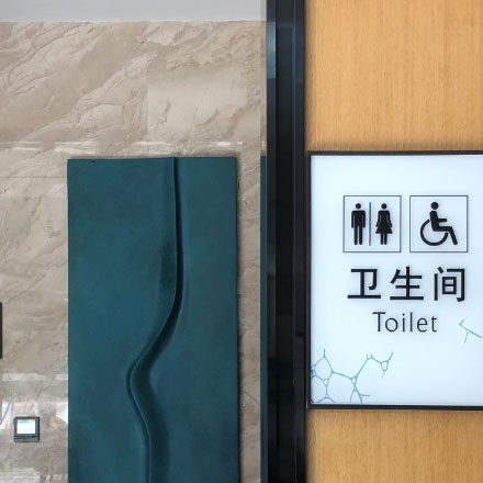 北京學校標識設(shè)計公司排名