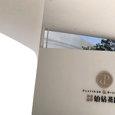 旅游標(biāo)識設(shè)計(jì)說明
