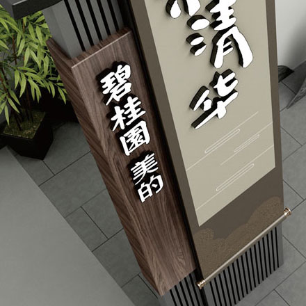 貴州小型標(biāo)識(shí)設(shè)計(jì)定制公司