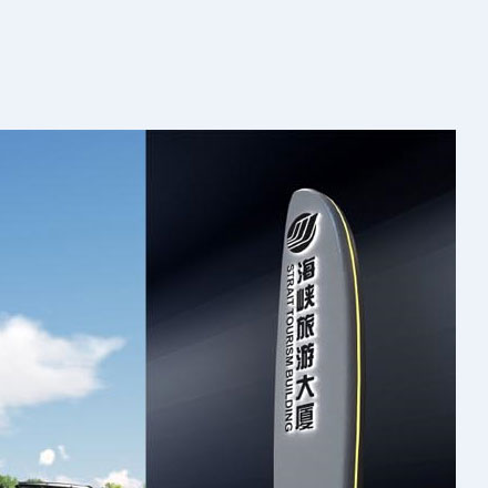 標(biāo)識(shí)設(shè)計(jì)作品案例展示