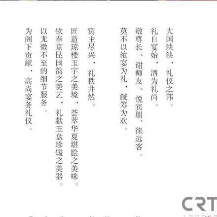 購(gòu)物中心作品案例展示