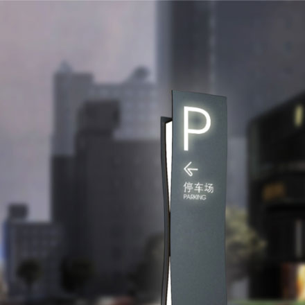 標識制作作品案例展示