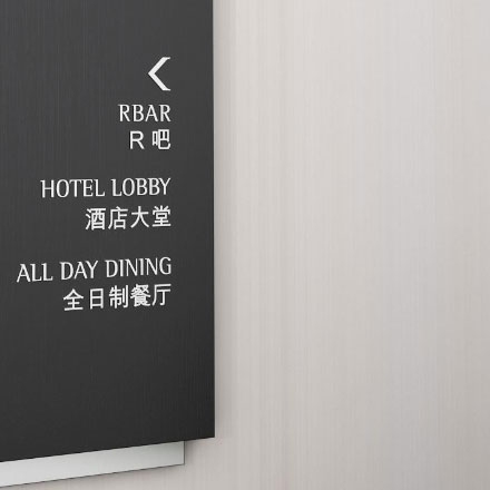 購物中心作品案例展示