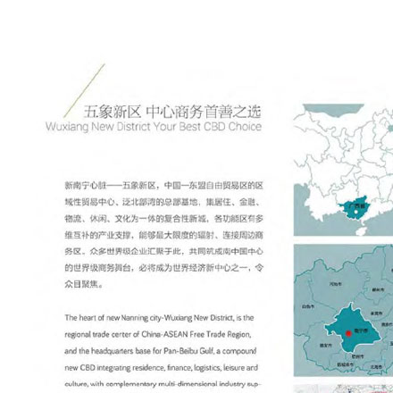 導(dǎo)視系統(tǒng)設(shè)計作品案例展示